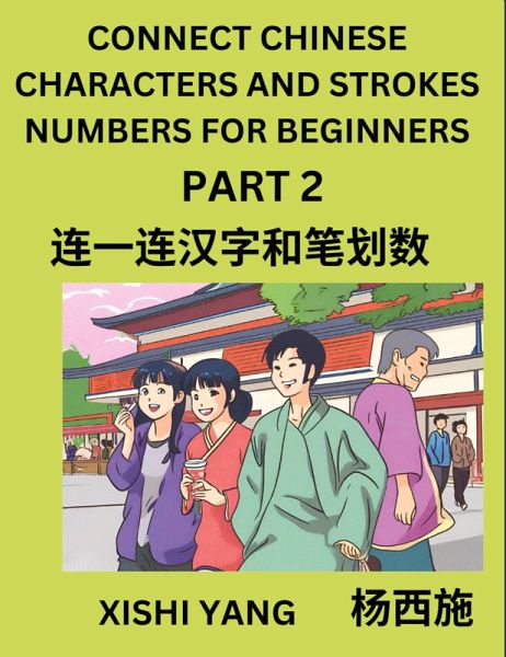 Connect Chinese Character Strokes Numbers (Part 2)- Moderate Level Puzzles for Beginners, Test Series to Fast Learn Counting Strokes of Chinese Characters, Simplified Characters and Pinyin, Easy Lessons, Answers Connect Chinese Character Strokes Numbers (Part 2)- Moderate Level Puzzles for Beginners, Test Series to Fast Learn Counting Strokes of Chinese Characters, Simplified Characters and Pinyin, Easy Lessons, Answers