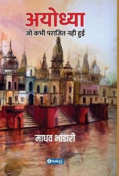 Ayodhya - Bhandari, Madhav