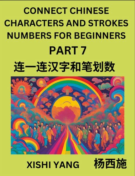 Connect Chinese Character Strokes Numbers (Part 7)- Moderate Level Puzzles for Beginners, Test Series to Fast Learn Counting Strokes of Chinese Characters, Simplified Characters and Pinyin, Easy Lessons, Answers Connect Chinese Character Strokes Numbers (Part 7)- Moderate Level Puzzles for Beginners, Test Series to Fast Learn Counting Strokes of Chinese Characters, Simplified Characters and Pinyin, Easy Lessons, Answers