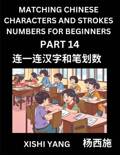 Recognizing Chinese Characters (Part 14) - Test Series for HSK All Level Students to Fast Learn Reading Mandarin Chinese Characters with Given Pinyin and English meaning, Easy Vocabulary, Multiple Answer Objective Type Questions for Beginners - Cai, Rongrong