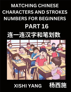 Cover Recognizing Chinese Characters (Part 16) - Test Series for HSK All Level Students to Fast Learn Reading Mandarin Chinese Characters with Given Pinyin and English meaning, Easy Vocabulary, Multiple Answer Objective Type Questions for Beginners