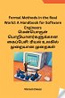 Formal Methods in the Real World - Bild 1