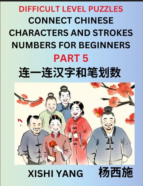 Join Chinese Character Strokes Numbers (Part 5)- Difficult Level Puzzles for Beginners, Test Series to Fast Learn Counting Strokes of Chinese Characters, Simplified Characters and Pinyin, Easy Lessons, Answers