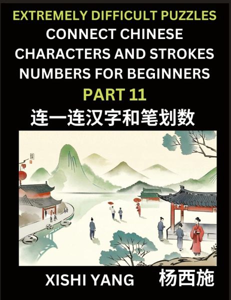 Link Chinese Character Strokes Numbers (Part 11)- Extremely Difficult Level Puzzles for Beginners, Test Series to Fast Learn Counting Strokes of Chinese Characters, Simplified Characters and Pinyin, Easy Lessons, Answers Link Chinese Character Strokes Numbers (Part 11)- Extremely Difficult Level Puzzles for Beginners, Test Series to Fast Learn Counting Strokes of Chinese Characters, Simplified Characters and Pinyin, Easy Lessons, Answers