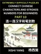 Link Chinese Character Strokes Numbers... - Bild 1