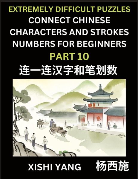 Link Chinese Character Strokes Numbers (Part 10)- Extremely Difficult Level Puzzles for Beginners, Test Series to Fast Learn Counting Strokes of Chinese Characters, Simplified Characters and Pinyin, Easy Lessons, Answers Link Chinese Character Strokes Numbers (Part 10)- Extremely Difficult Level Puzzles for Beginners, Test Series to Fast Learn Counting Strokes of Chinese Characters, Simplified Characters and Pinyin, Easy Lessons, Answers