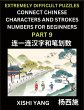 Link Chinese Character Strokes Numbers... - Bild 1