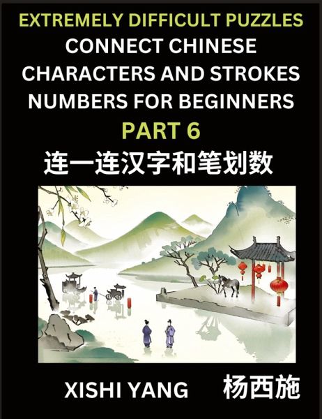 Link Chinese Character Strokes Numbers (Part 6)- Extremely Difficult Level Puzzles for Beginners, Test Series to Fast Learn Counting Strokes of Chinese Characters, Simplified Characters and Pinyin, Easy Lessons, Answers Link Chinese Character Strokes Numbers (Part 6)- Extremely Difficult Level Puzzles for Beginners, Test Series to Fast Learn Counting Strokes of Chinese Characters, Simplified Characters and Pinyin, Easy Lessons, Answers