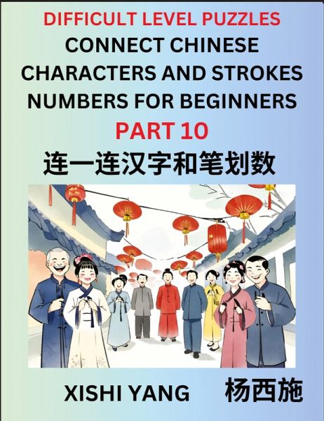 Join Chinese Character Strokes Numbers (Part 10)- Difficult Level Puzzles for Beginners, Test Series to Fast Learn Counting Strokes of Chinese Characters, Simplified Characters and Pinyin, Easy Lessons, Answers Join Chinese Character Strokes Numbers (Part 10)- Difficult Level Puzzles for Beginners, Test Series to Fast Learn Counting Strokes of Chinese Characters, Simplified Characters and Pinyin, Easy Lessons, Answers