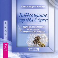 Cover Maintaining order in the soul: a practical guide. (MP3-Download)