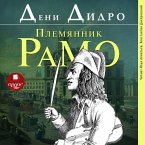 Plemyannik Ramo (MP3-Download)