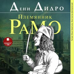Plemyannik Ramo (MP3-Download) Cover Plemyannik Ramo (MP3-Download)