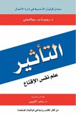 Impact - persuasion psychology (eBook, ePUB) Impact - persuasion psychology (eBook, ePUB)
