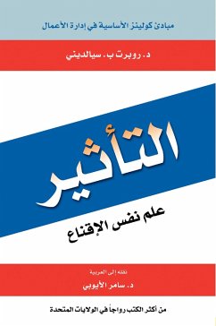 Cover Impact - persuasion psychology (eBook, ePUB)