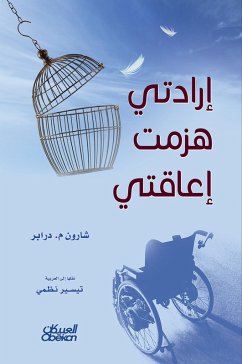 Cover My will defeated my disability (eBook, ePUB)