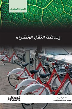 Cover Green Life Series: Green Transportation (eBook, ePUB)