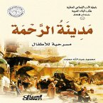 Islamic Literature Association - Children's Literature Series: City of Mercy - Play for Children (eBook, ePUB)