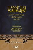 The benefits selected - from the investigations of Dr. Abdul Rahman Al -Uthaymeen for the translations of the Hanbali and some of his biography (eBook, ePUB)