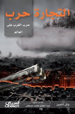 Cover Trade war - West war on the world (eBook, ePUB)