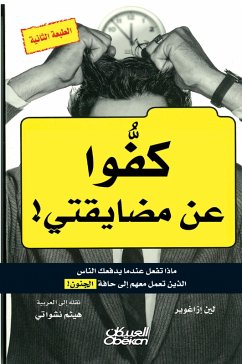Cover Stop my harassment! - What do you do when the people you work with to the brink of madness pushes you (eBook, ePUB)