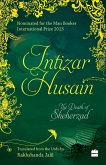 The Death of Sheherzad The Death of Sheherzad