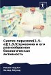 Sintez pirazolo[1,5-a][1,3,5]triazina i... - Bild 1