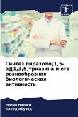 Sintez pirazolo[1,5-a][1,3,5]triazina i ego raznoobraznaq biologicheskaq aktiwnost'