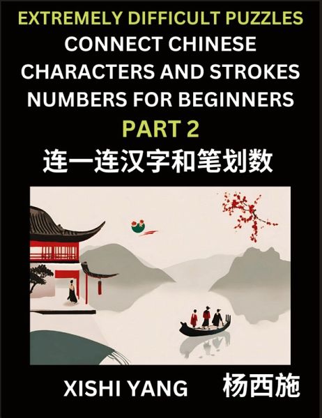 Link Chinese Character Strokes Numbers (Part 2)- Extremely Difficult Level Puzzles for Beginners, Test Series to Fast Learn Counting Strokes of Chinese Characters, Simplified Characters and Pinyin, Easy Lessons, Answers Link Chinese Character Strokes Numbers (Part 2)- Extremely Difficult Level Puzzles for Beginners, Test Series to Fast Learn Counting Strokes of Chinese Characters, Simplified Characters and Pinyin, Easy Lessons, Answers
