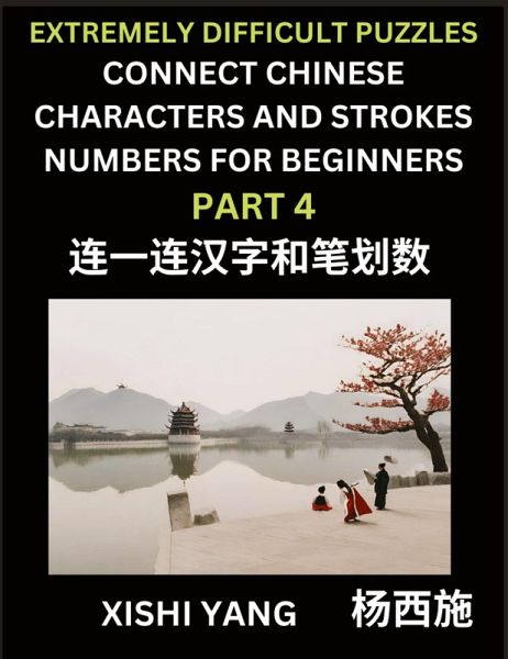 Link Chinese Character Strokes Numbers (Part 4)- Extremely Difficult Level Puzzles for Beginners, Test Series to Fast Learn Counting Strokes of Chinese Characters, Simplified Characters and Pinyin, Easy Lessons, Answers Link Chinese Character Strokes Numbers (Part 4)- Extremely Difficult Level Puzzles for Beginners, Test Series to Fast Learn Counting Strokes of Chinese Characters, Simplified Characters and Pinyin, Easy Lessons, Answers