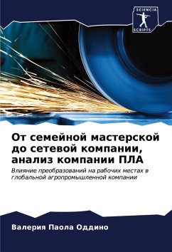 Cover Ot semejnoj masterskoj do setewoj kompanii, analiz kompanii PLA