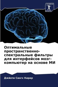 Optimal'nye prostranstwenno-spektral'nye fil'try dlq interfejsow mozg-komp'üter na osnowe MI - Kirar, Dzhjoti Singh