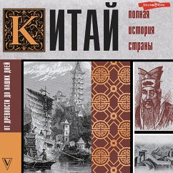 Cover Kitay. Polnaya istoriya strany (MP3-Download)