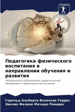 Pedagogika fizicheskogo wospitaniq w naprawlenii obucheniq i razwitiq - Valensiq Torres, Garol'd Al'berto;Machado Ramires, Jewelio Felipe