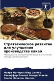 Strategicheskoe razwitie dlq uluchsheniq proizwodstwa kakao