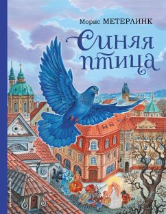 Cover Sinyaya ptica (eBook, ePUB)