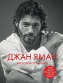 Джан Яман. Автобиография (eBook, ePUB)