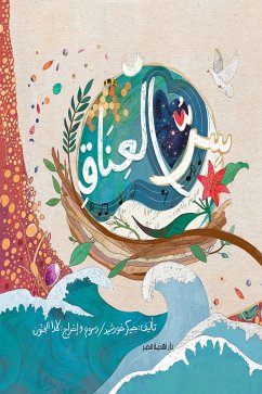 Cover Hug secret (eBook, ePUB)