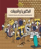 عالم البكتيريا - البكتيريا والجينات (eBook, ePUB)