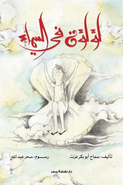 Cover Pearl in the sky (eBook, ePUB)