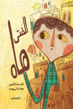 Cover Eye (eBook, ePUB)