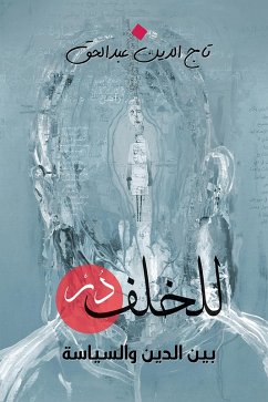 Cover Turn Back (eBook, ePUB)