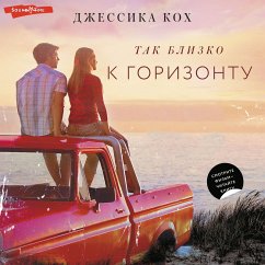 Tak blizko k gorizontu (MP3-Download) - Koch, Jessica