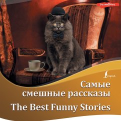 Samye smeshnye rasskazy / The Best Funny Stories (MP3-Download) - Jerome, Jerome K.; Henry, O.; Twain, Mark; Munro, Hector Hugh