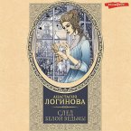 Sled Beloy ved'my (MP3-Download)