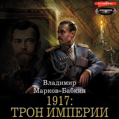 1917: Tron Imperii (MP3-Download) - Markov-Babkin, Vladimir