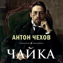 The Seagull (MP3-Download) - Chekhov, Anton