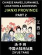 Jiangxi Province (Part 2)- Mandarin... - Bild 1