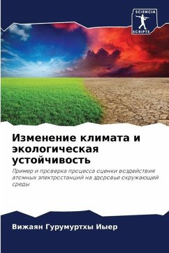 Izmenenie klimata i äkologicheskaq ustojchiwost' - Gurumurthy Iyer, Vizhaqn