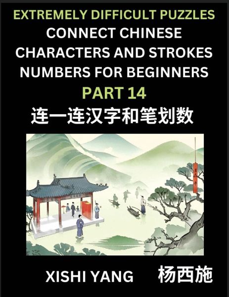 Link Chinese Character Strokes Numbers (Part 14)- Extremely Difficult Level Puzzles for Beginners, Test Series to Fast Learn Counting Strokes of Chinese Characters, Simplified Characters and Pinyin, Easy Lessons, Answers Link Chinese Character Strokes Numbers (Part 14)- Extremely Difficult Level Puzzles for Beginners, Test Series to Fast Learn Counting Strokes of Chinese Characters, Simplified Characters and Pinyin, Easy Lessons, Answers