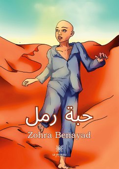 حبة رمل - Zohra Benayad